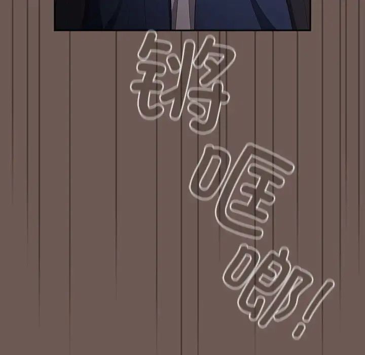 游戏规则我来定第50話