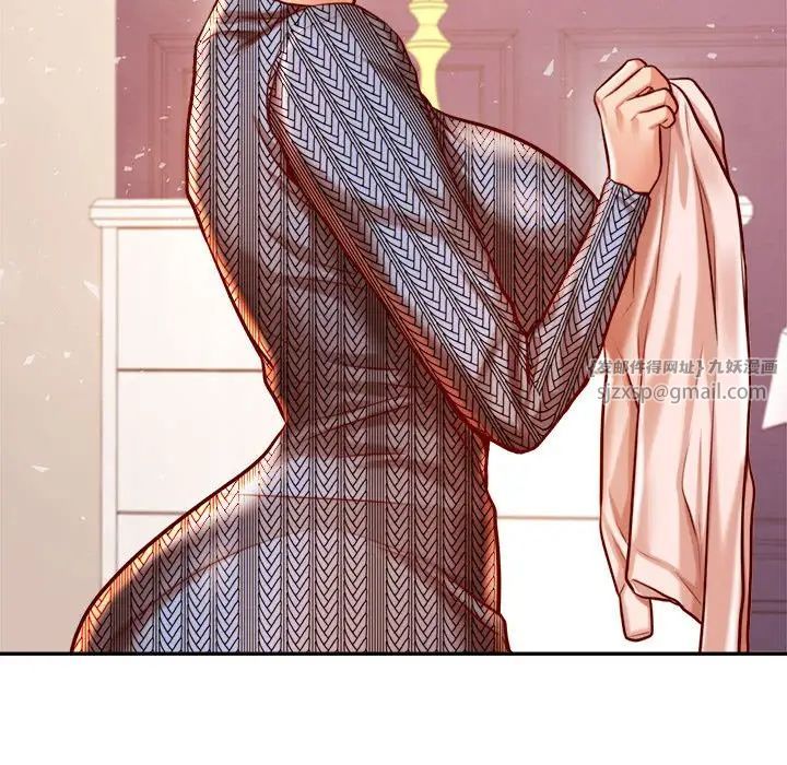 我的專屬老師第38話