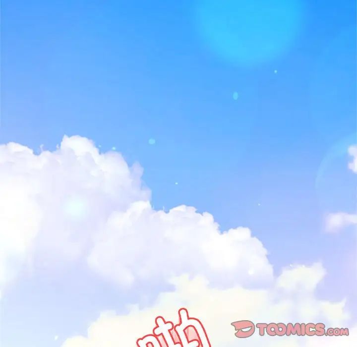 我的專屬老師第38話