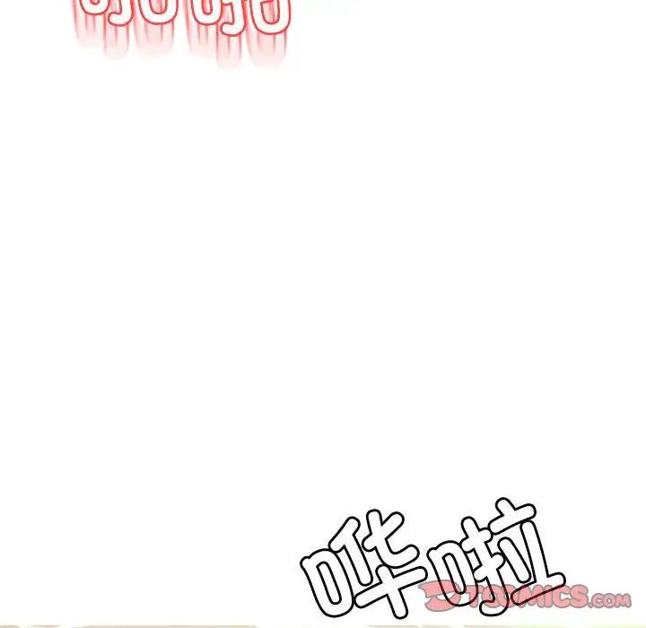 我的專屬老師第38話