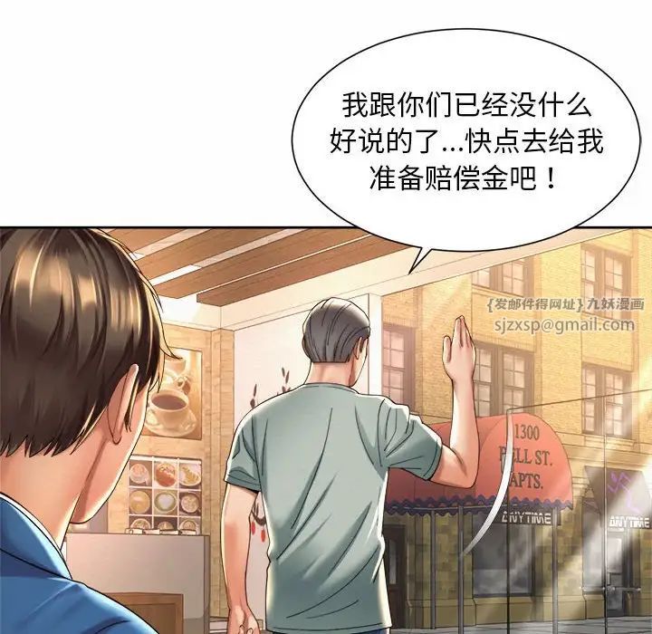 社内恋爱第28話