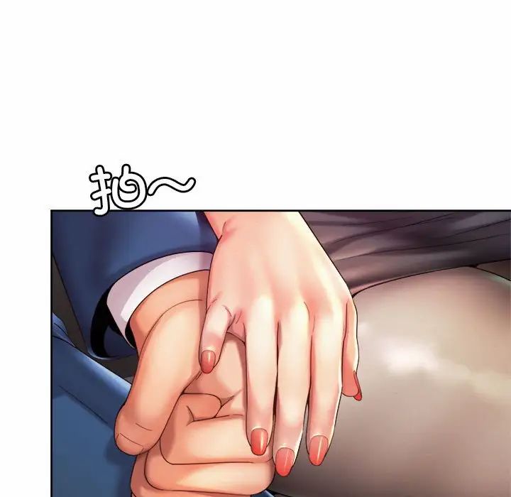 社内恋爱第28話