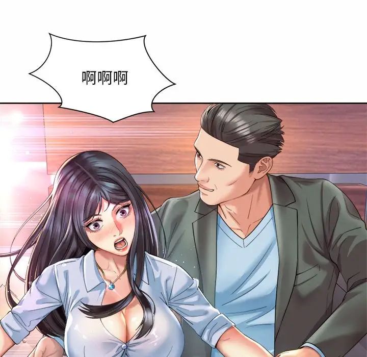 社内恋爱第28話