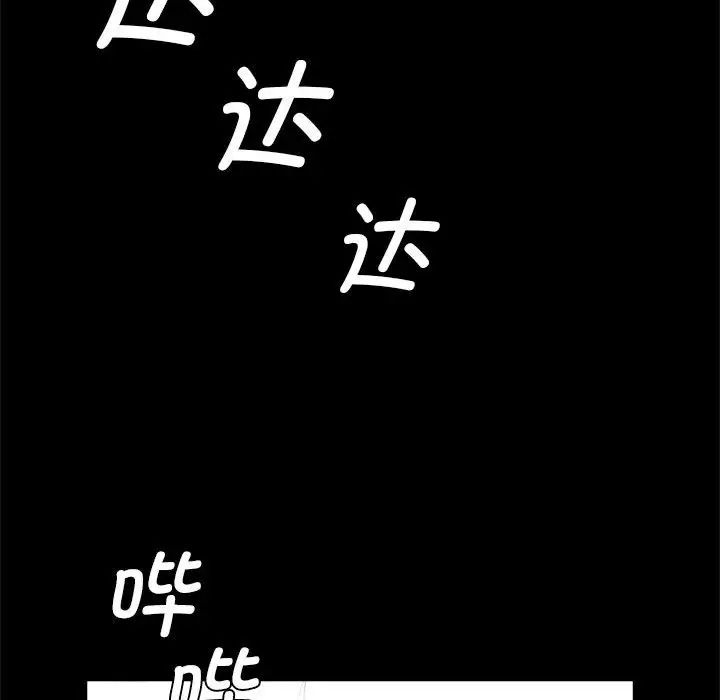 逆袭之路第22話