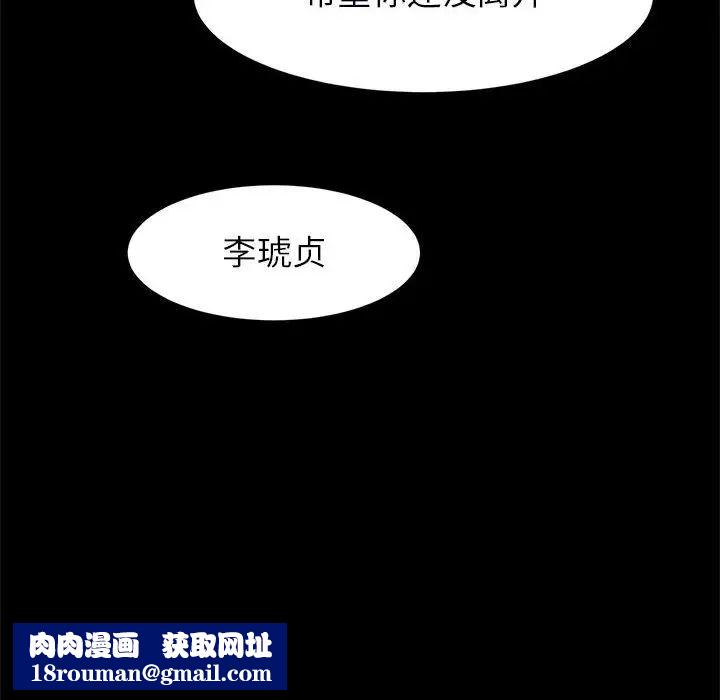 逆袭之路第22話