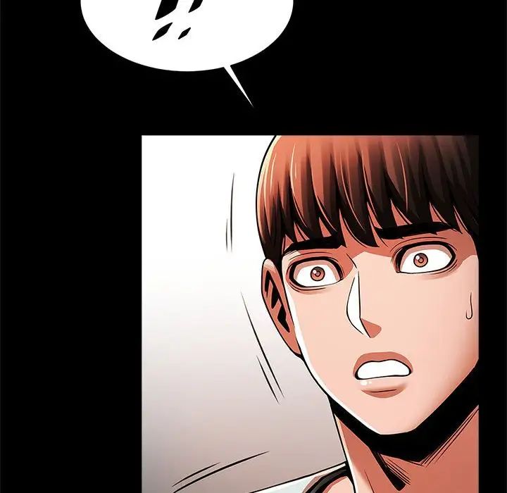 逆袭之路第22話