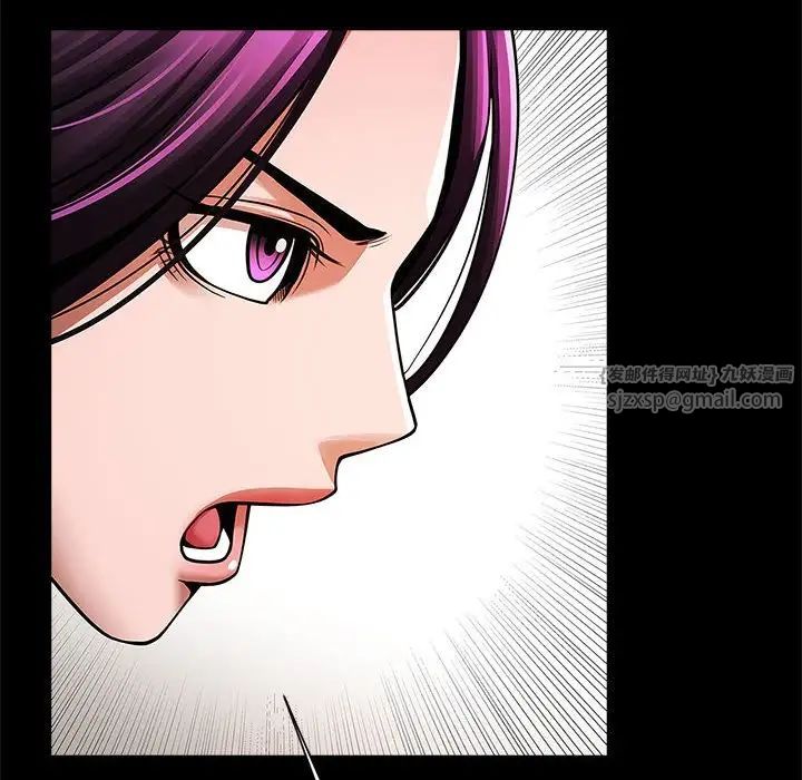 逆袭之路第22話