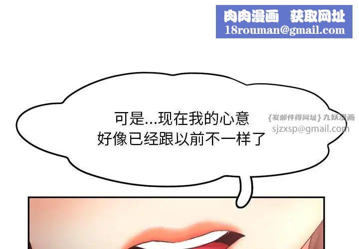 乘风高飞第21話