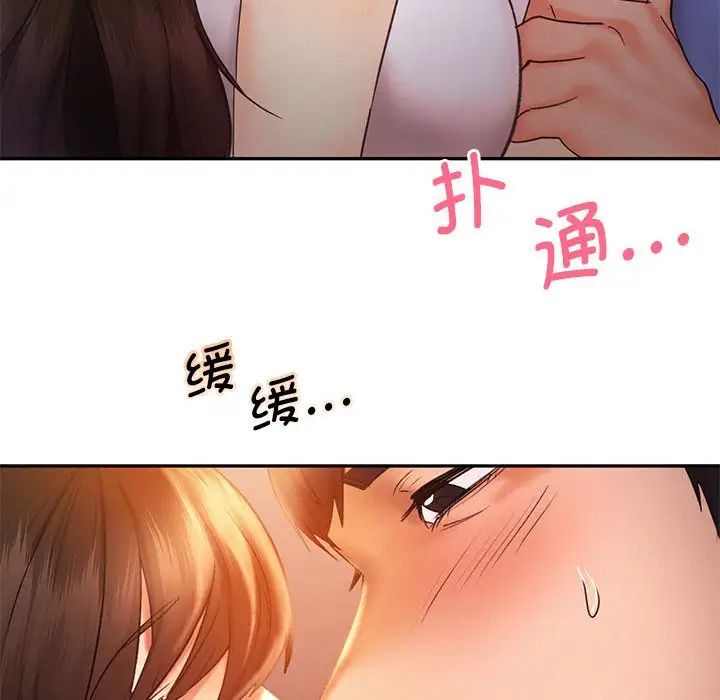 乘风高飞第21話