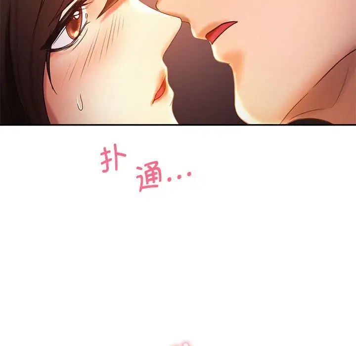 乘风高飞第21話