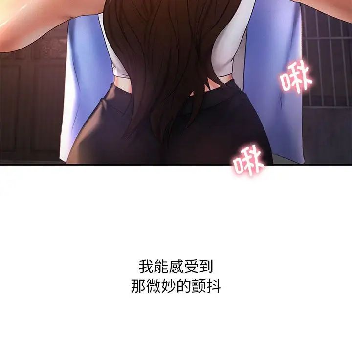 乘风高飞第21話