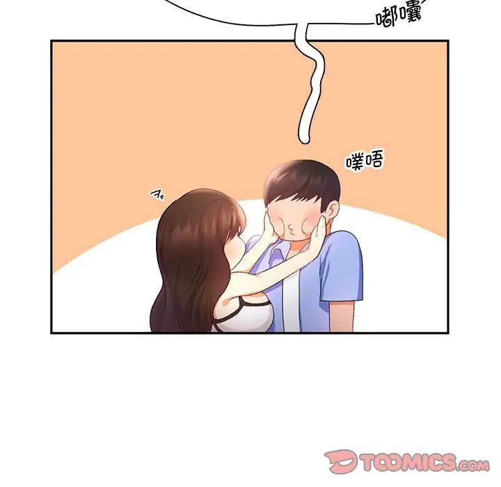 乘风高飞第21話