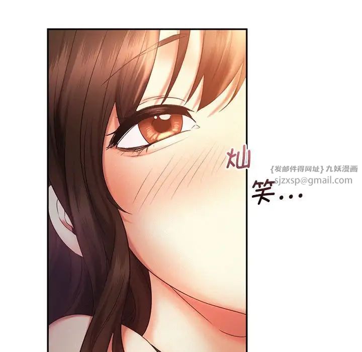 乘风高飞第21話