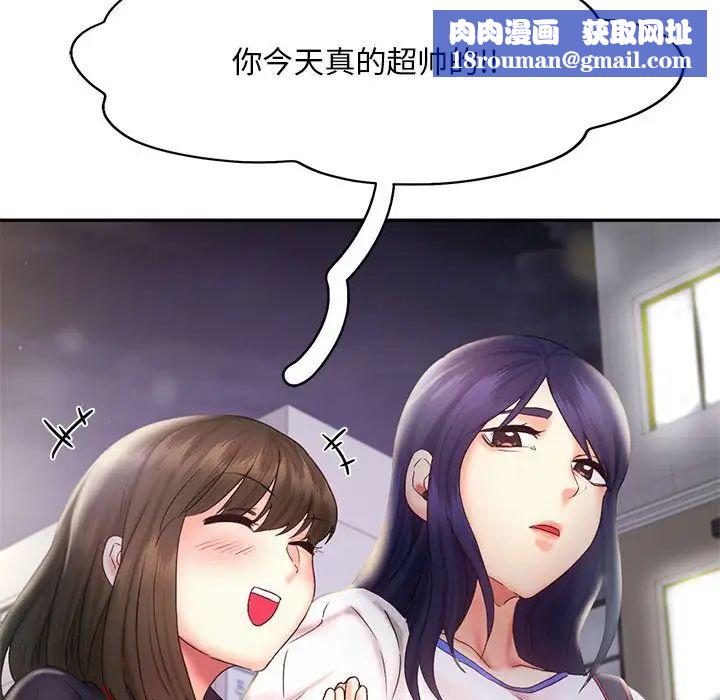 乘风高飞第21話