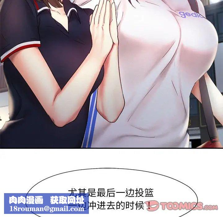 乘风高飞第21話