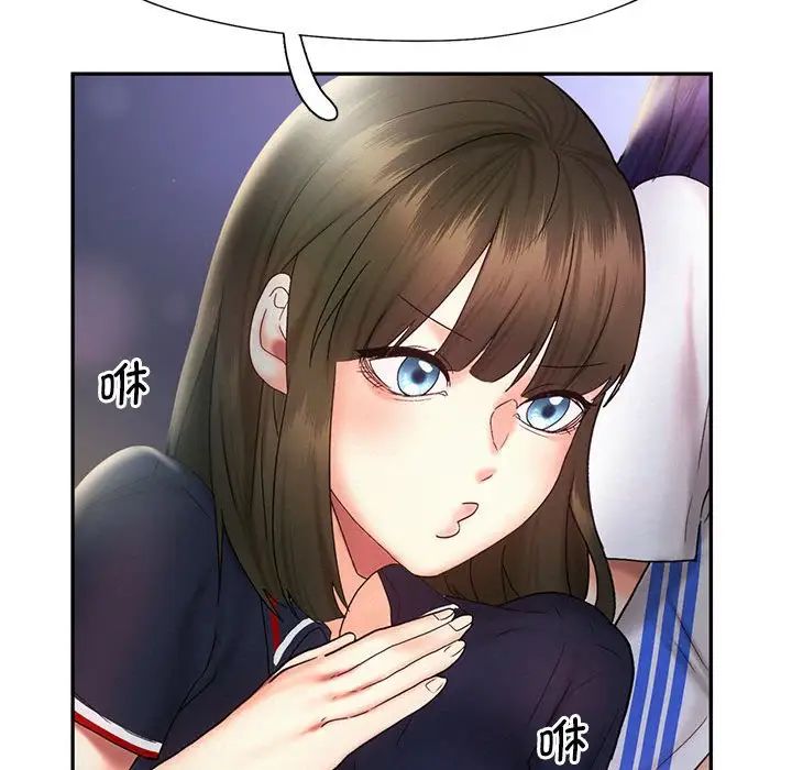 乘风高飞第21話