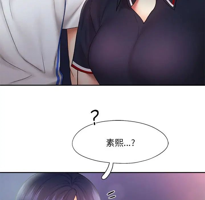 乘风高飞第21話