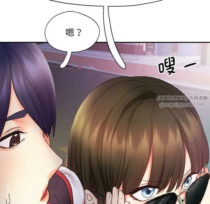 乘风高飞第21話