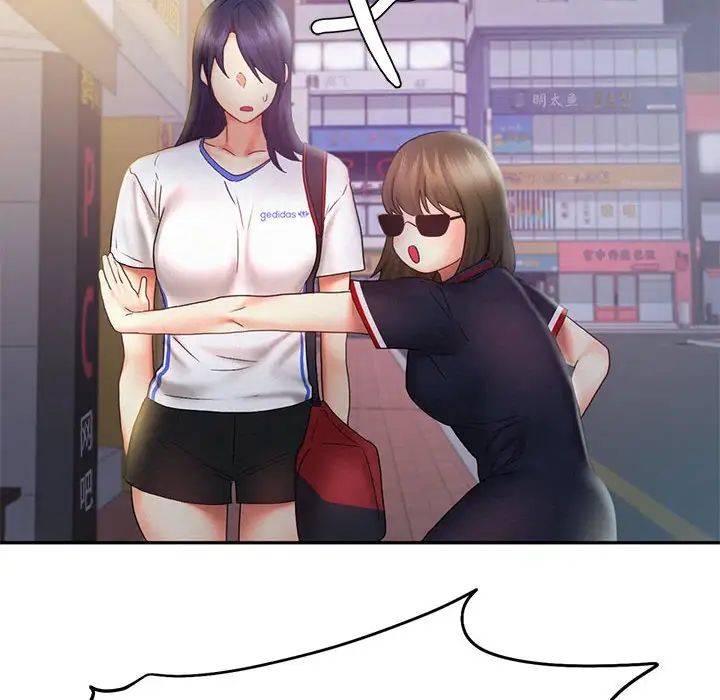 乘风高飞第21話