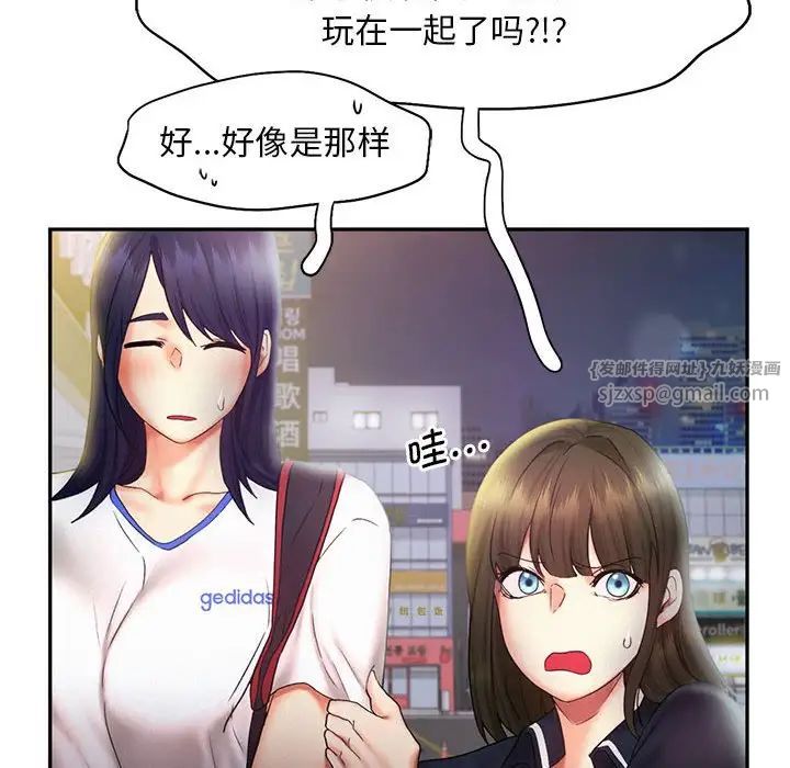 乘风高飞第21話