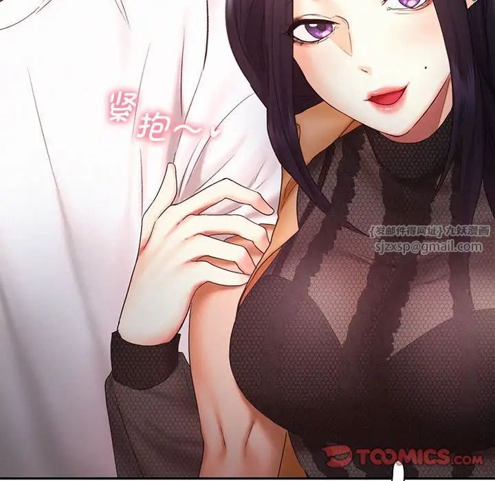 乘风高飞第21話