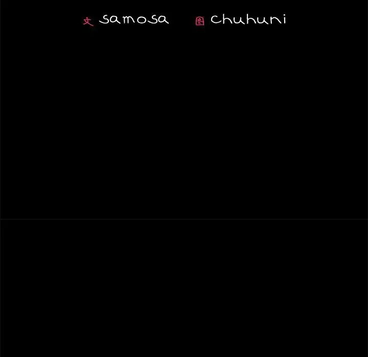 在学校达咩！第15話