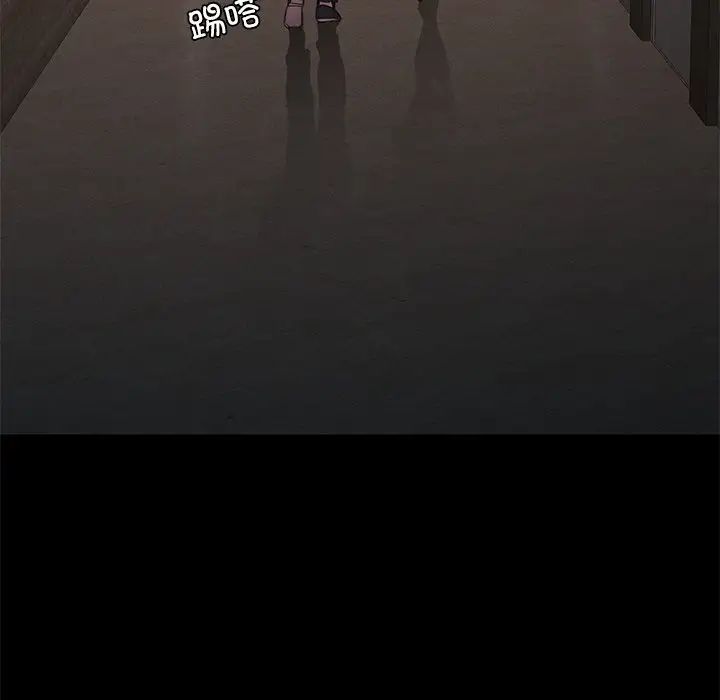 在学校达咩！第15話