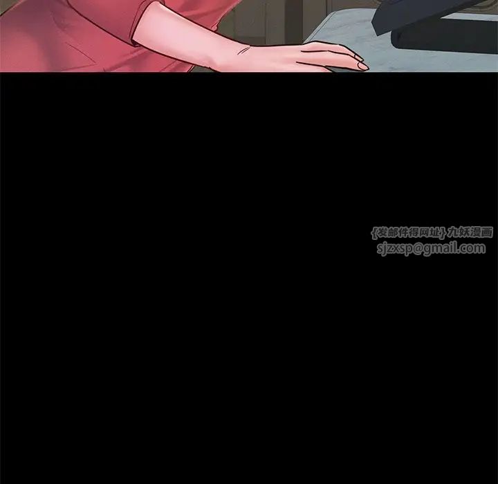 在学校达咩！第15話