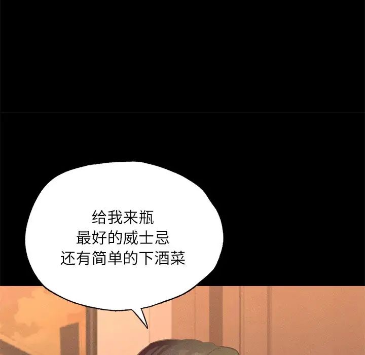 在学校达咩！第15話