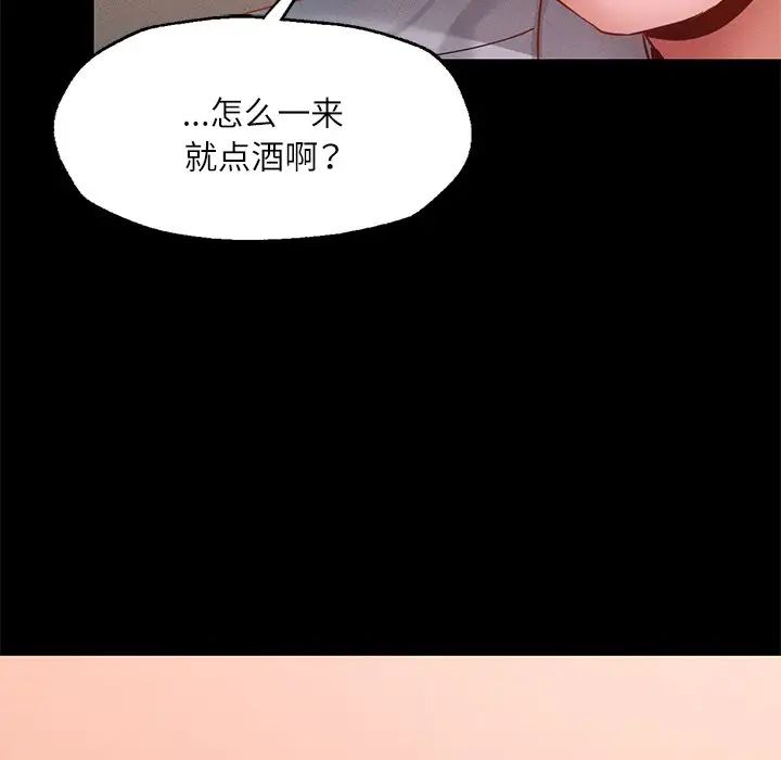 在学校达咩！第15話