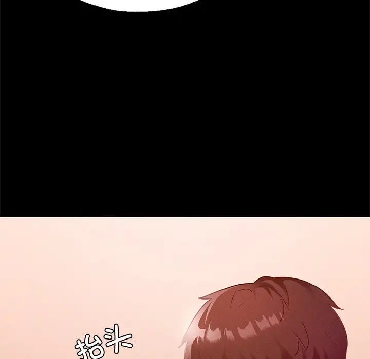 在学校达咩！第15話