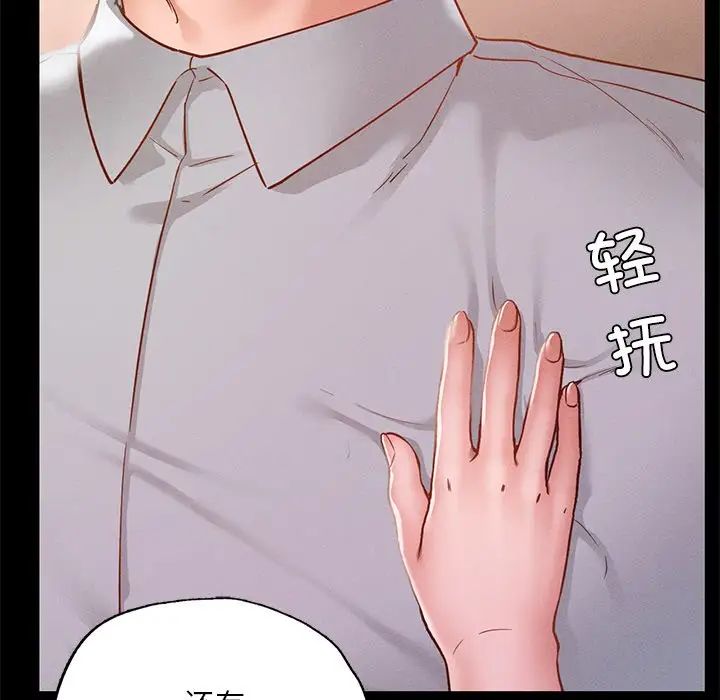 在学校达咩！第15話