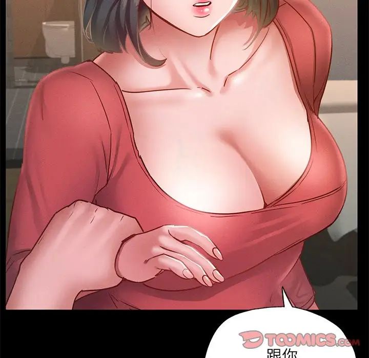 在学校达咩！第15話