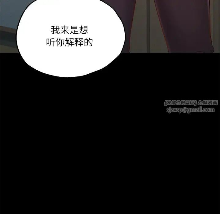 在学校达咩！第15話