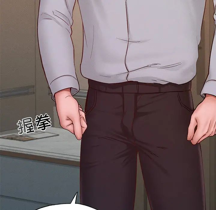 在学校达咩！第15話