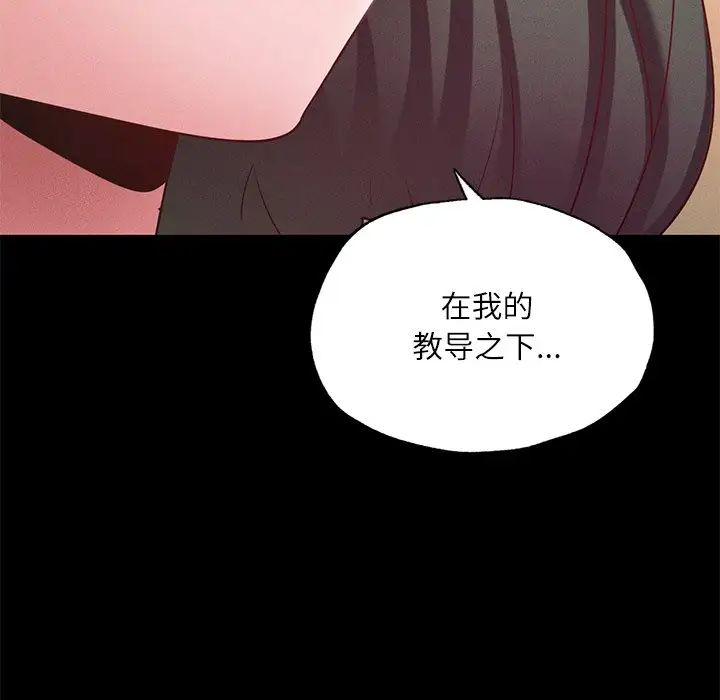 在学校达咩！第15話