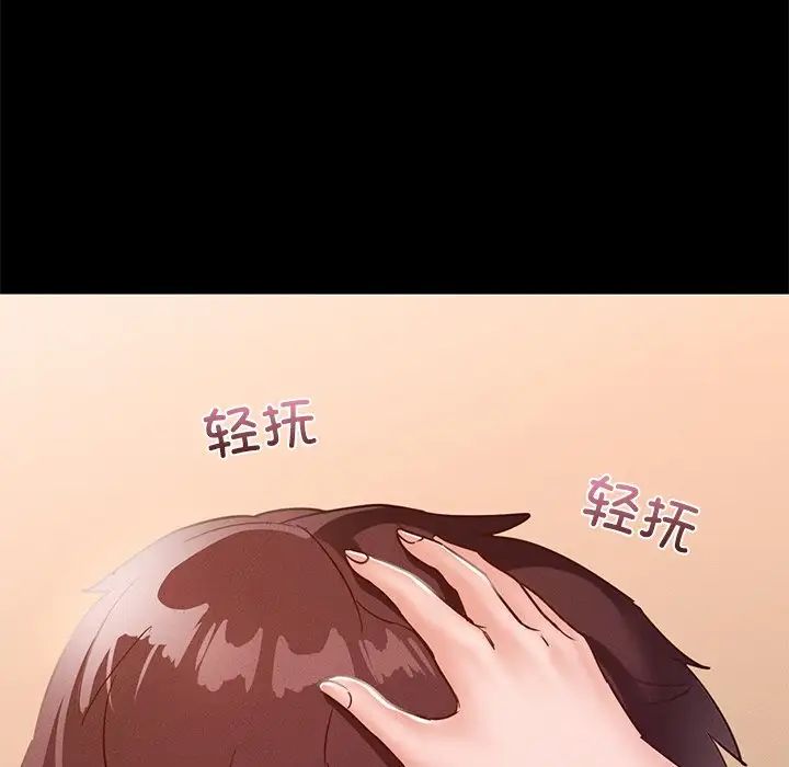 在学校达咩！第15話