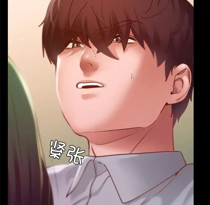 在学校达咩！第15話