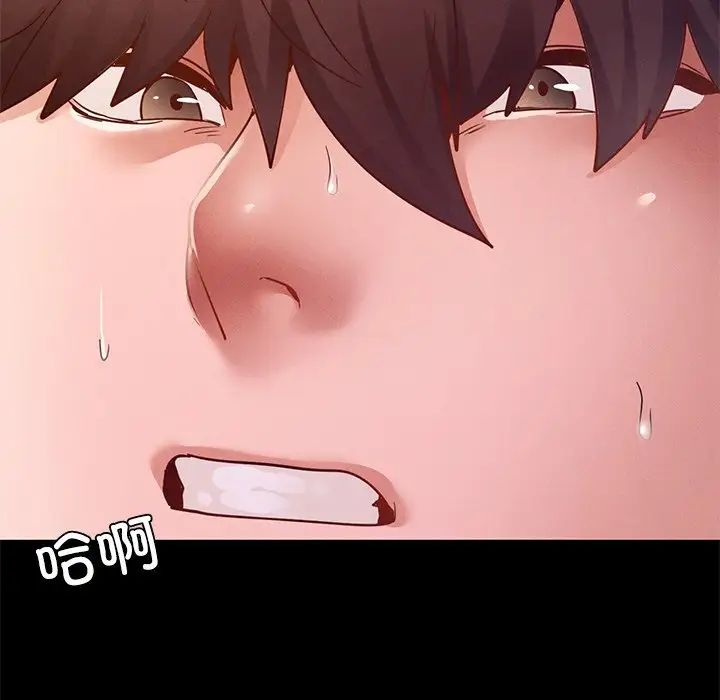 在学校达咩！第15話