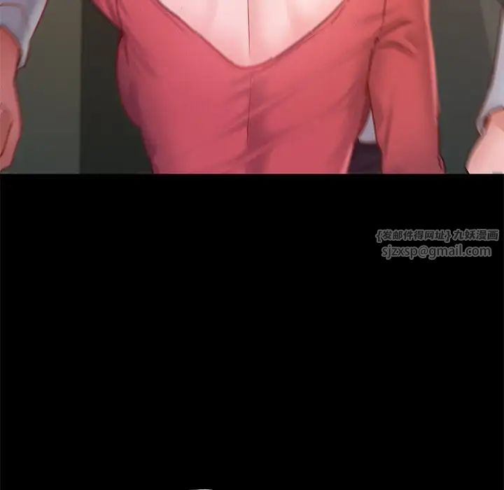 在学校达咩！第15話