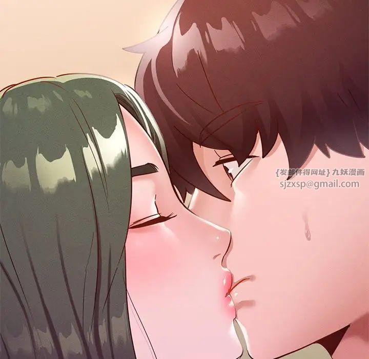 在学校达咩！第15話