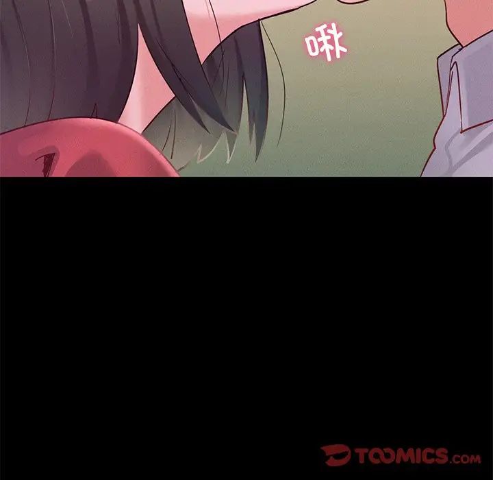 在学校达咩！第15話