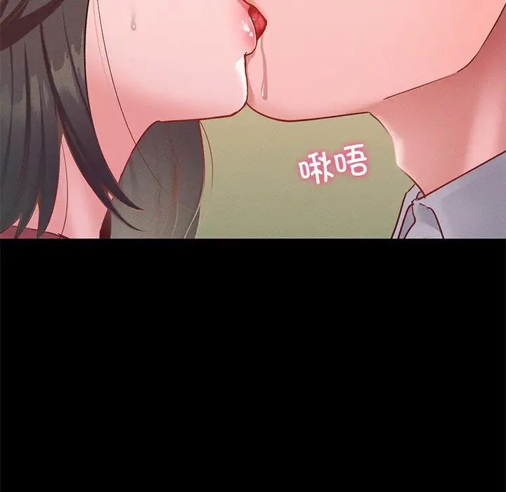 在学校达咩！第15話