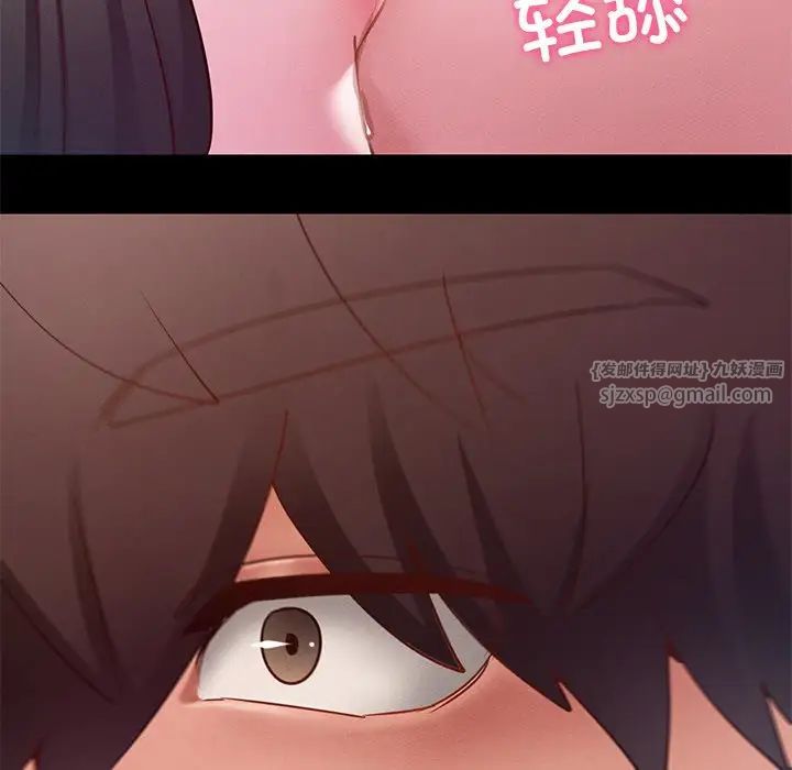 在学校达咩！第15話