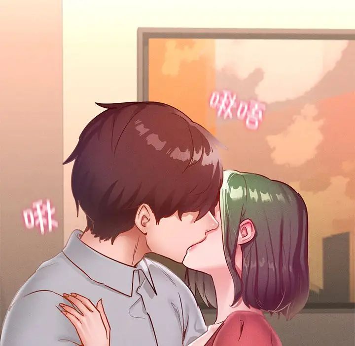 在学校达咩！第15話