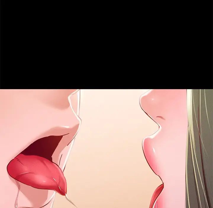 在学校达咩！第15話