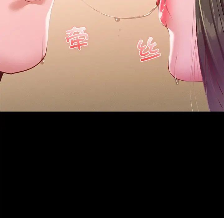 在学校达咩！第15話