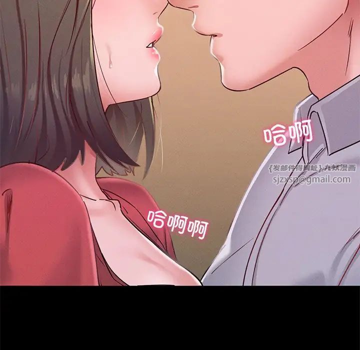 在学校达咩！第15話