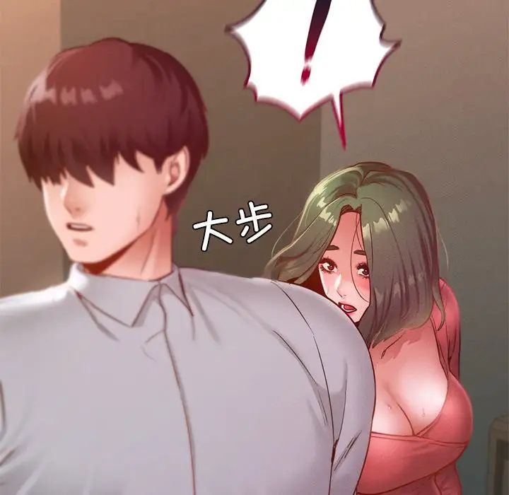 在学校达咩！第15話