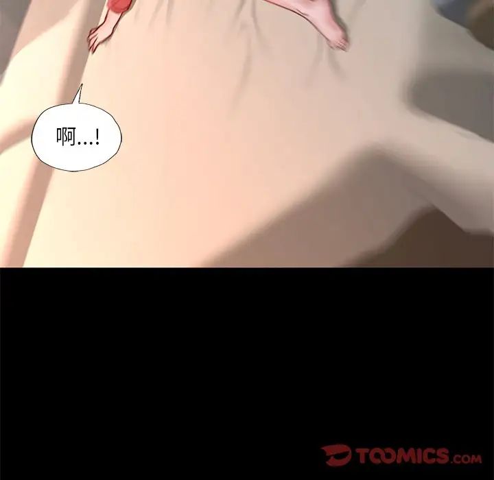 在学校达咩！第15話